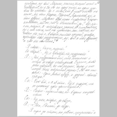 letter-Semenov-2016-3.jpg